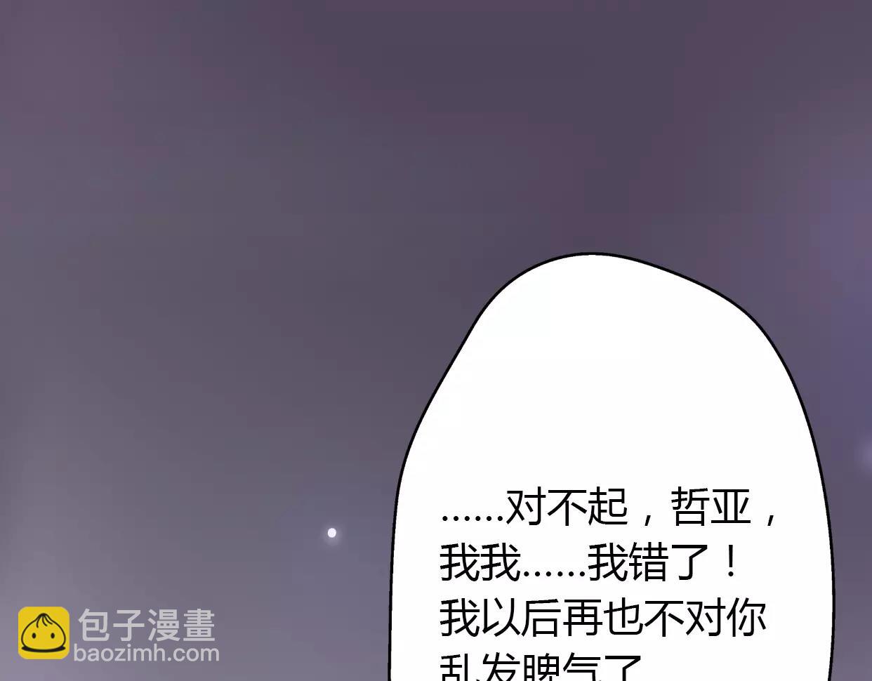 第5话 雨还是不停地落下(1/4)-第6话