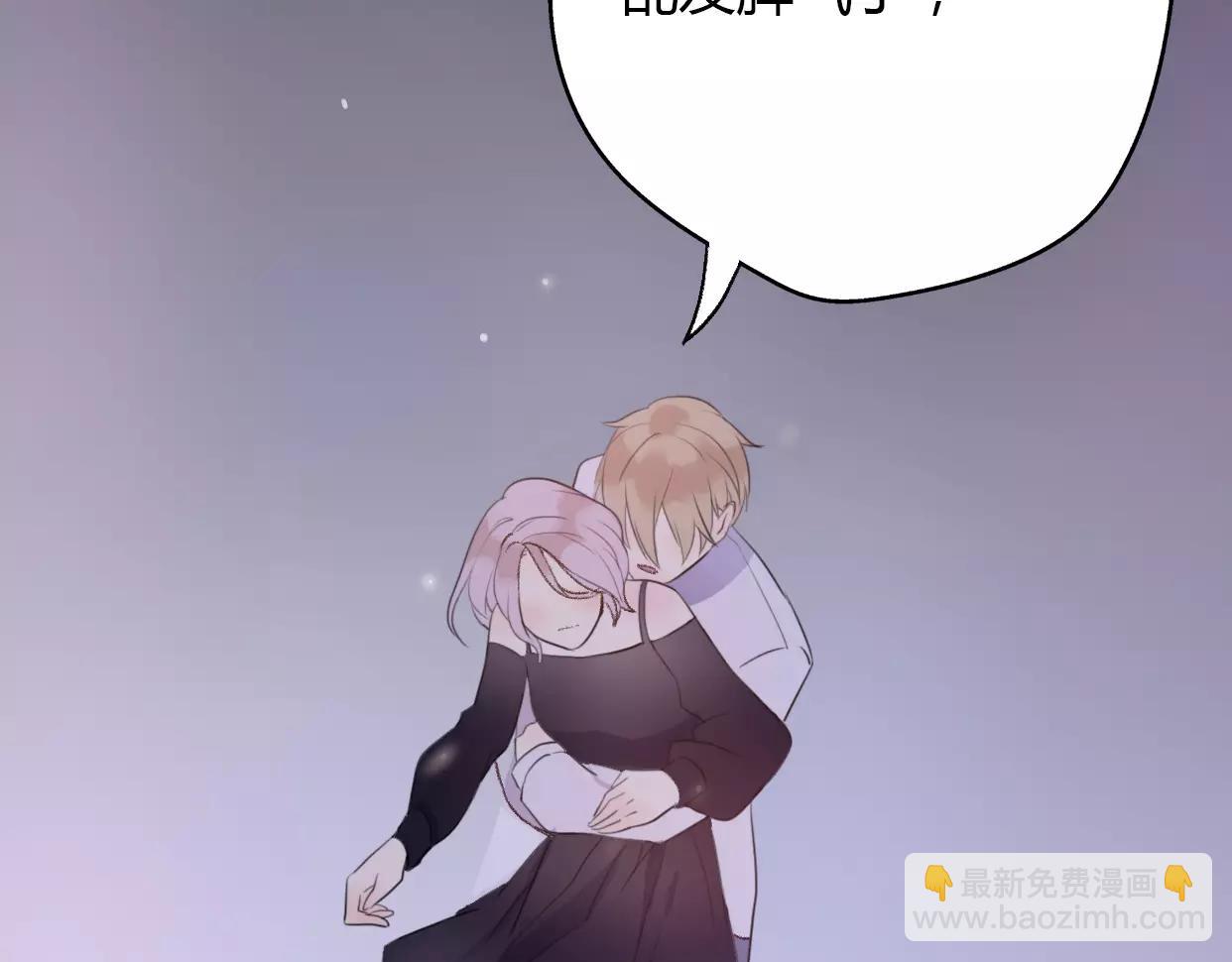 第5话 雨还是不停地落下(1/4)-第6话