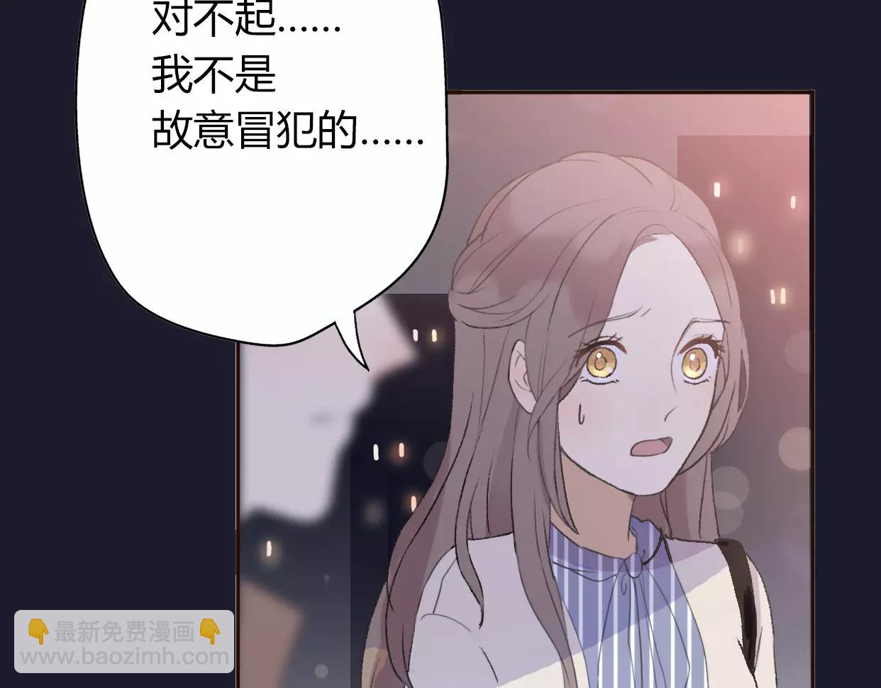 第5话 雨还是不停地落下(1/4)-第6话