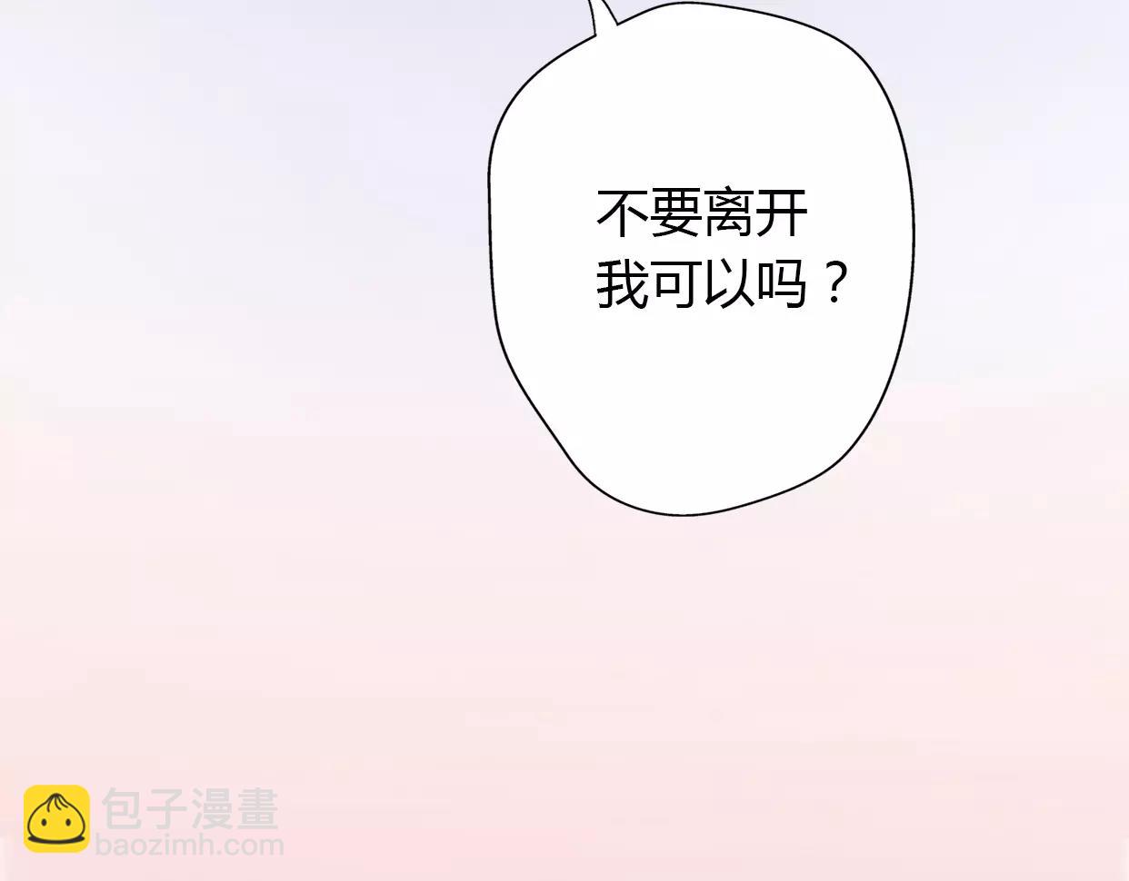 第5话 雨还是不停地落下(1/4)-第6话