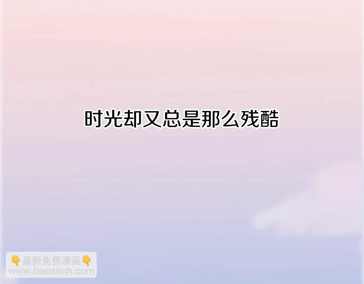 第5话 雨还是不停地落下(1/4)-第6话