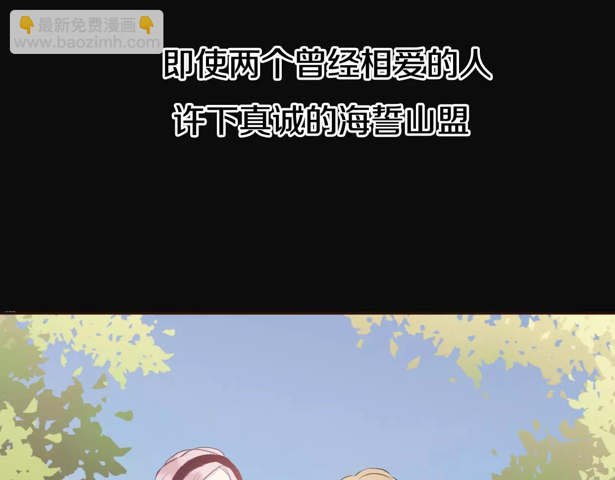 第5话 雨还是不停地落下(1/4)-第6话