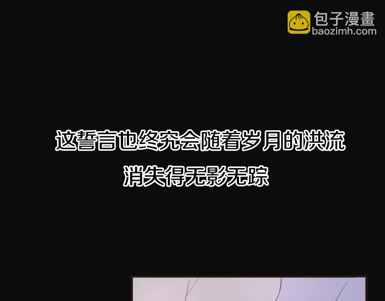 第5话 雨还是不停地落下(1/4)-第6话