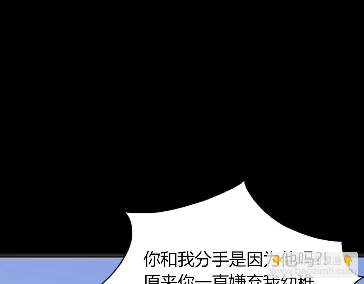 第5话 雨还是不停地落下(1/4)-第6话