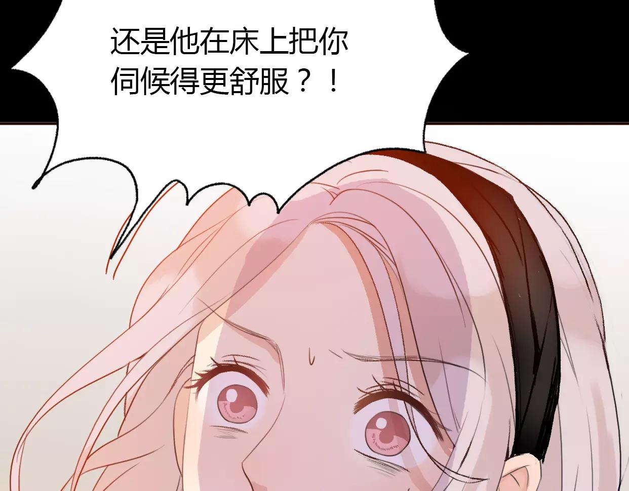 第5话 雨还是不停地落下(1/4)-第6话