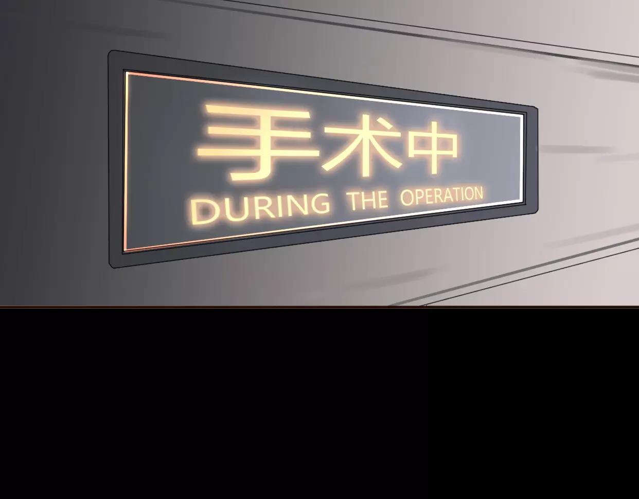 第5话 雨还是不停地落下(1/4)-第6话