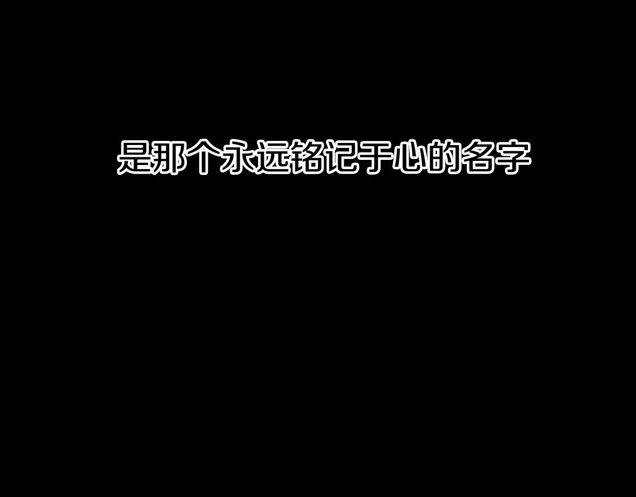 第5话 雨还是不停地落下(1/4)-第6话