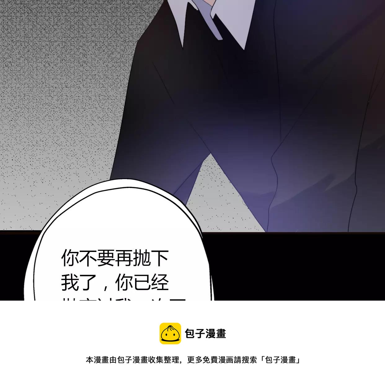 第5话 雨还是不停地落下(1/4)-第6话