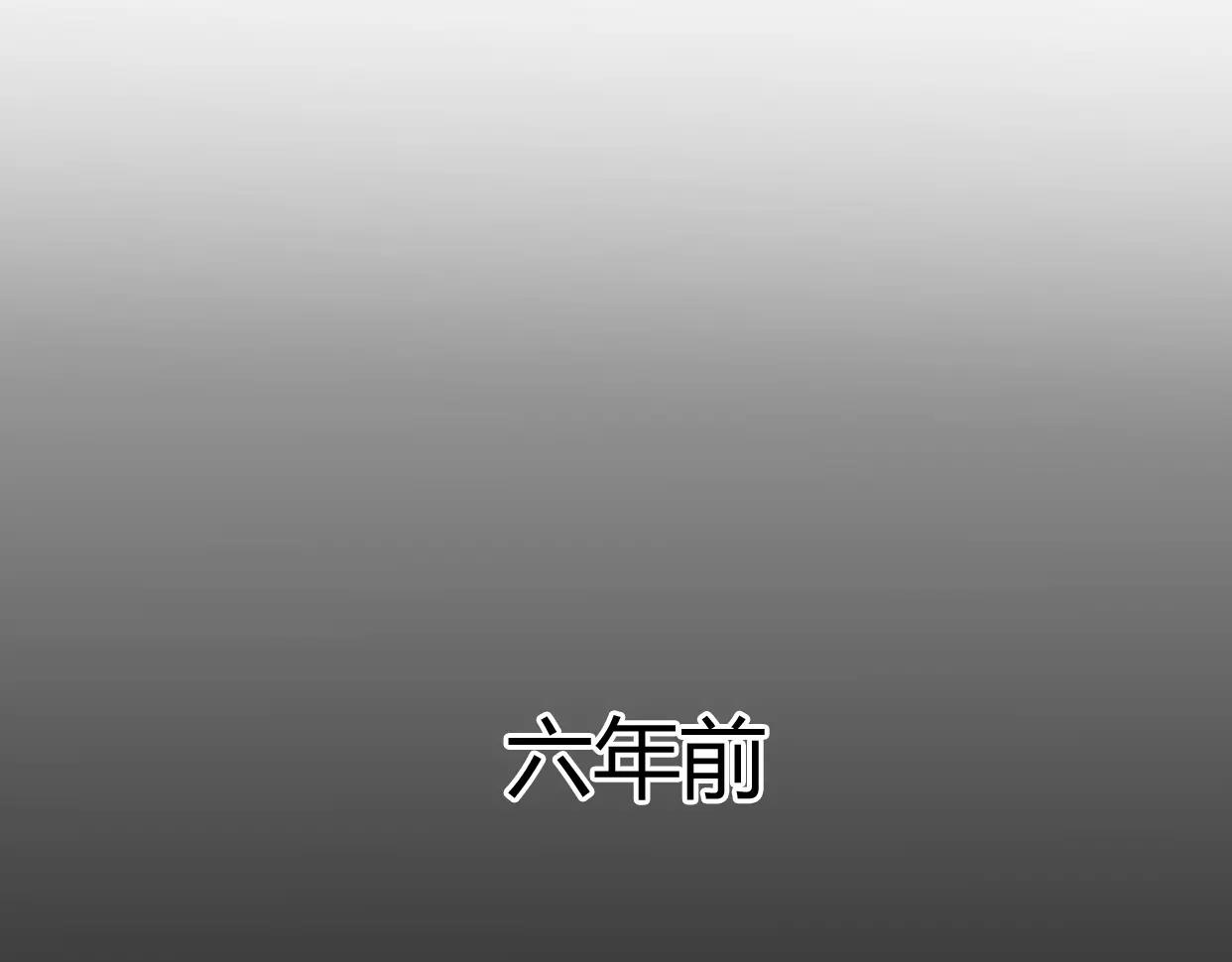第5话 雨还是不停地落下(1/4)-第6话