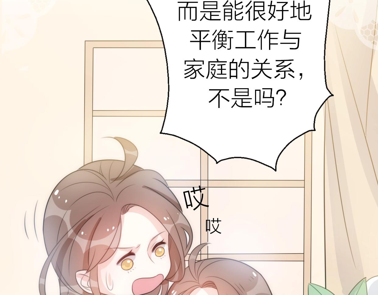 第18话 婚姻的选择(1/3)-第64话