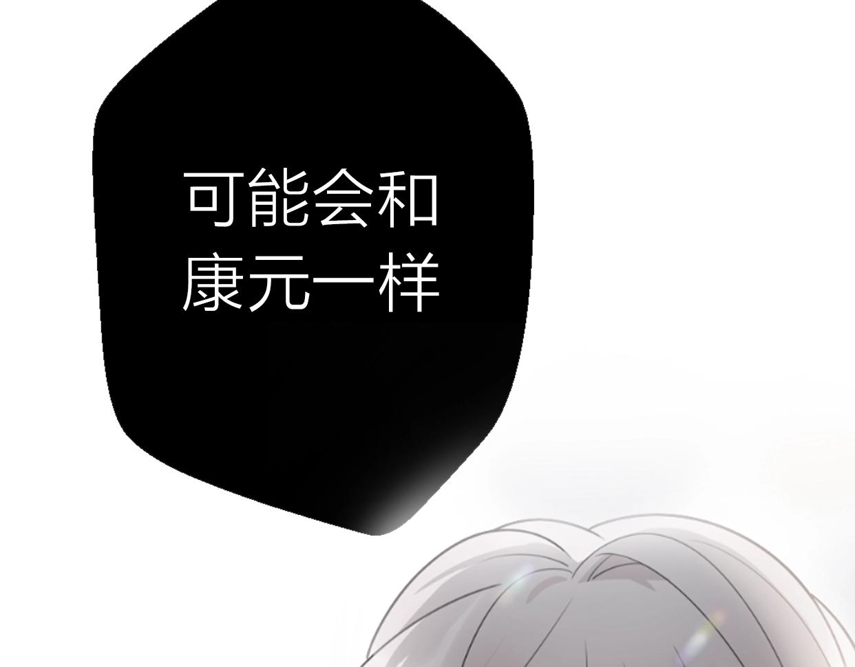 第18话 婚姻的选择(1/3)-第64话