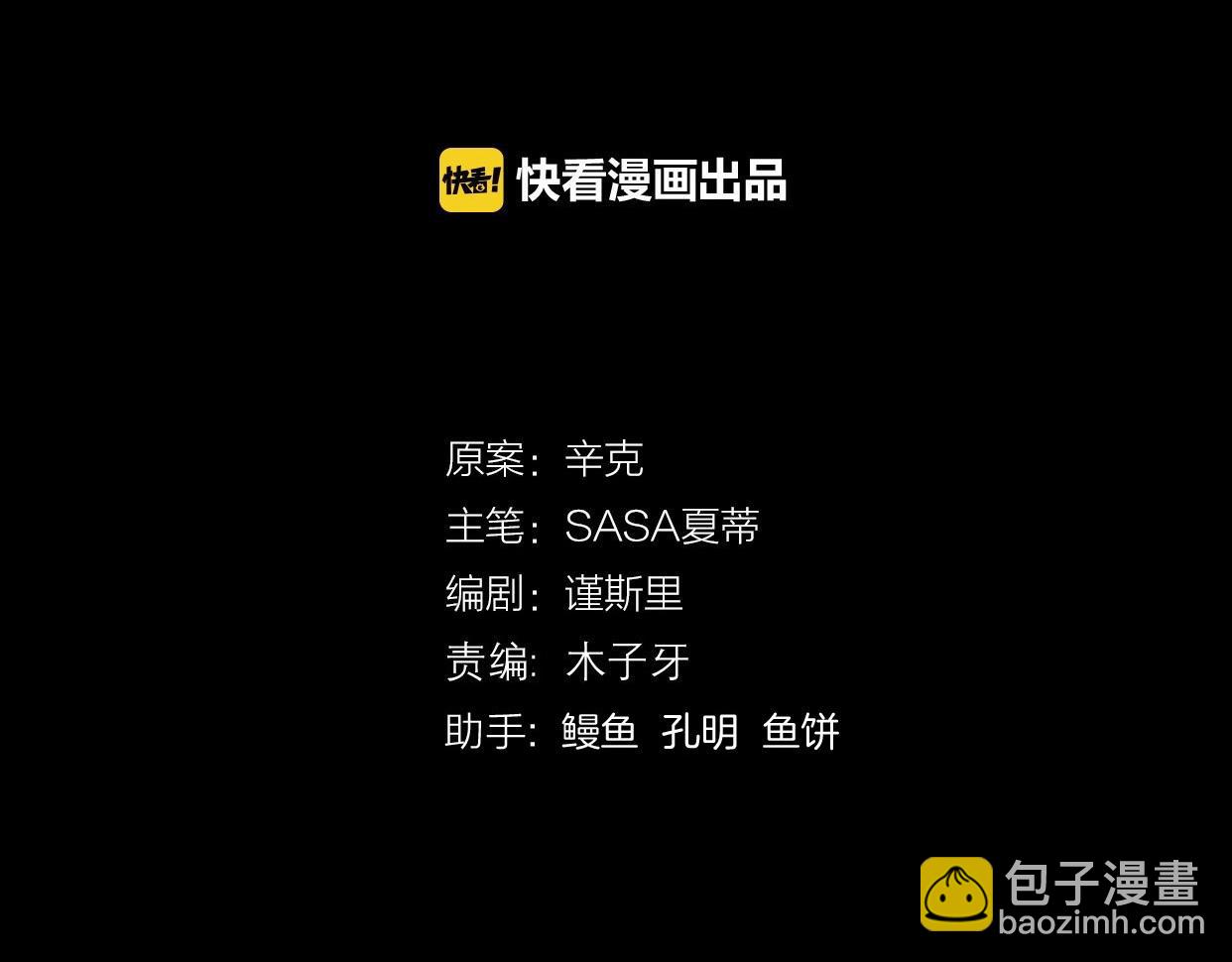第18话 婚姻的选择(1/3)-第64话