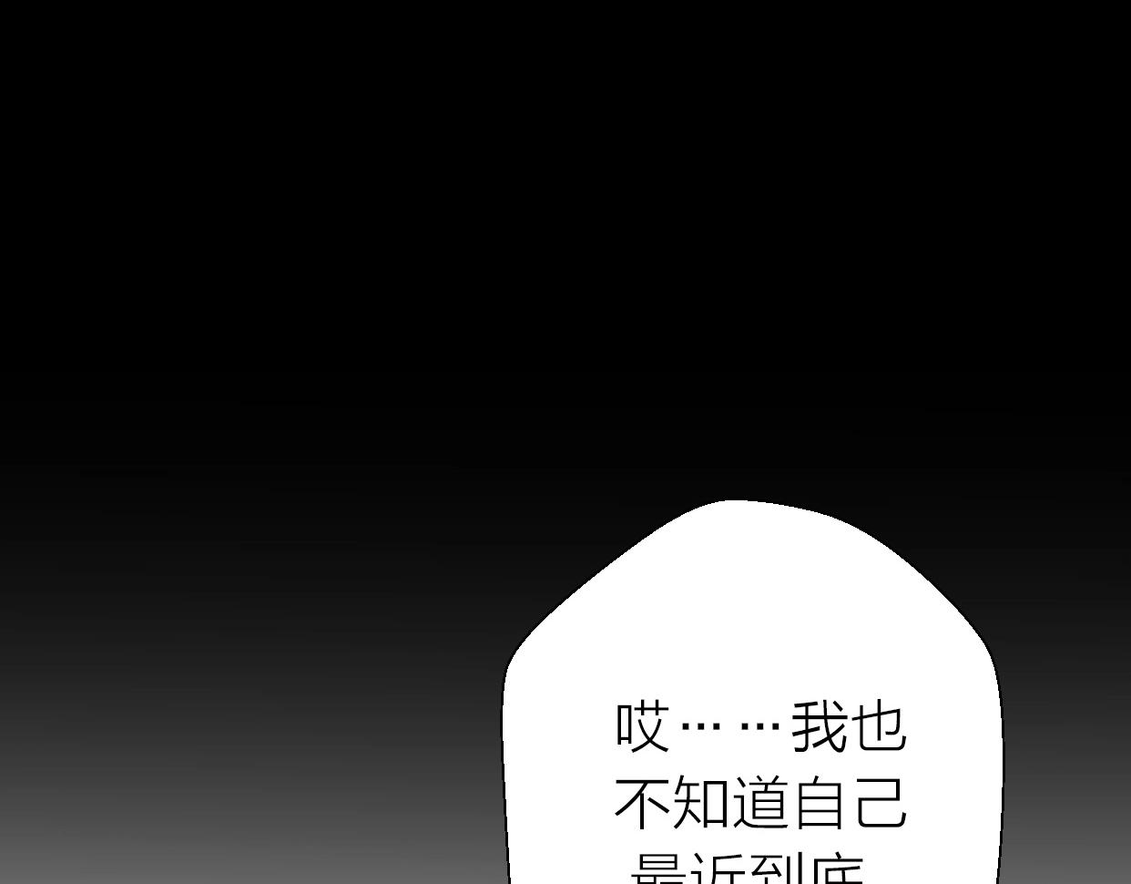 第18话 婚姻的选择(1/3)-第64话