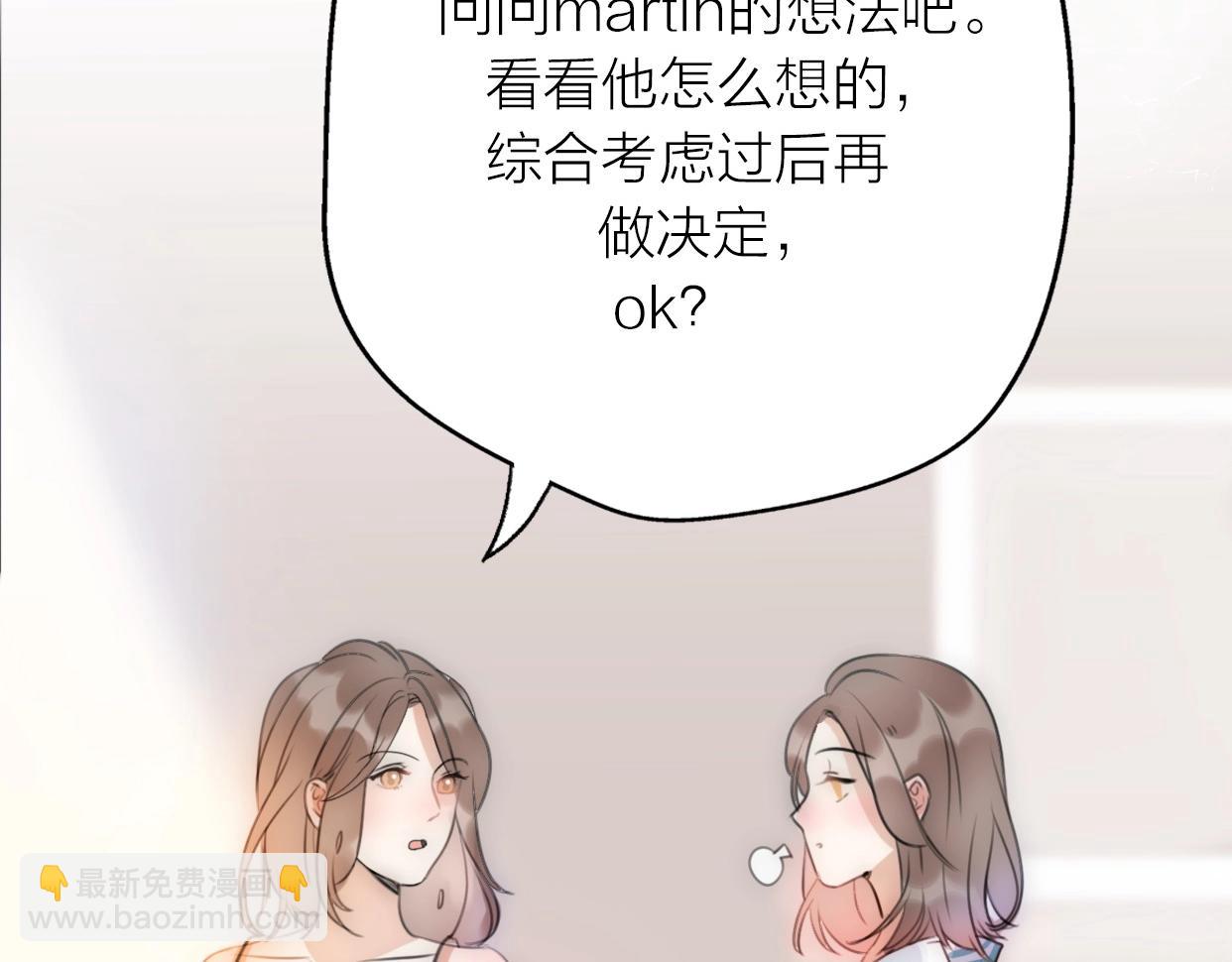 第18话 婚姻的选择(1/3)-第64话