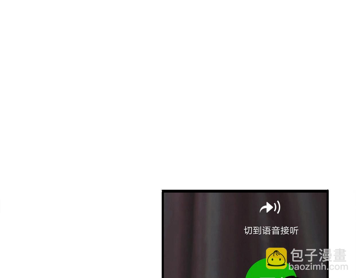 第20话 为什么我总遇到渣男？(1/4)-第66话