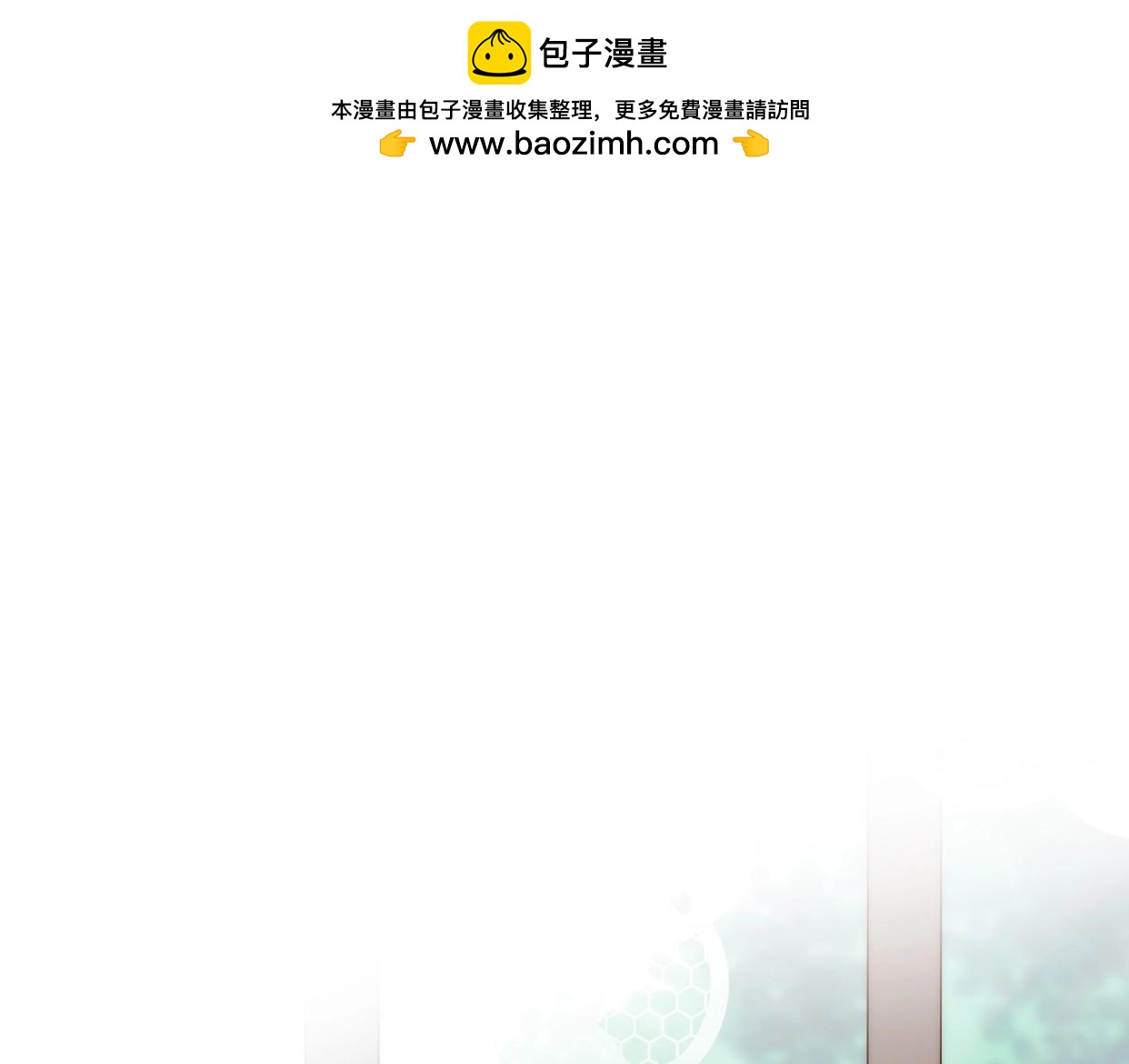 第20话 为什么我总遇到渣男？(1/4)-第66话