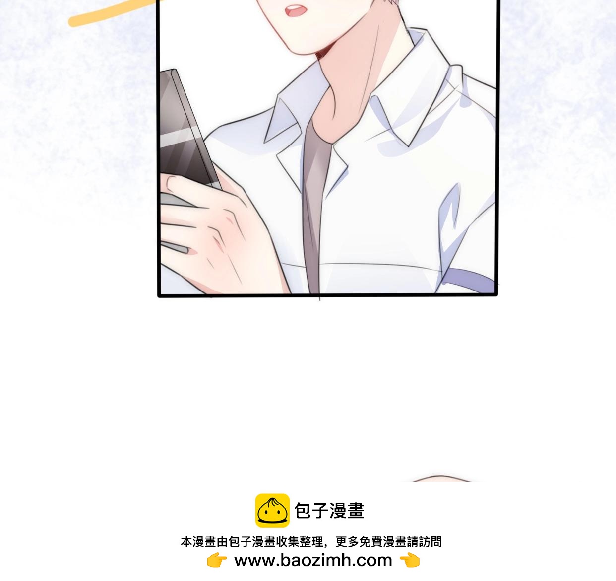 第20话 为什么我总遇到渣男？(1/4)-第66话
