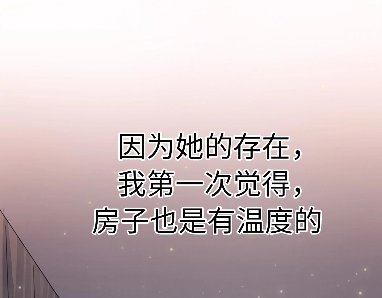 第22话  试同居的生活(1/4)-第68话