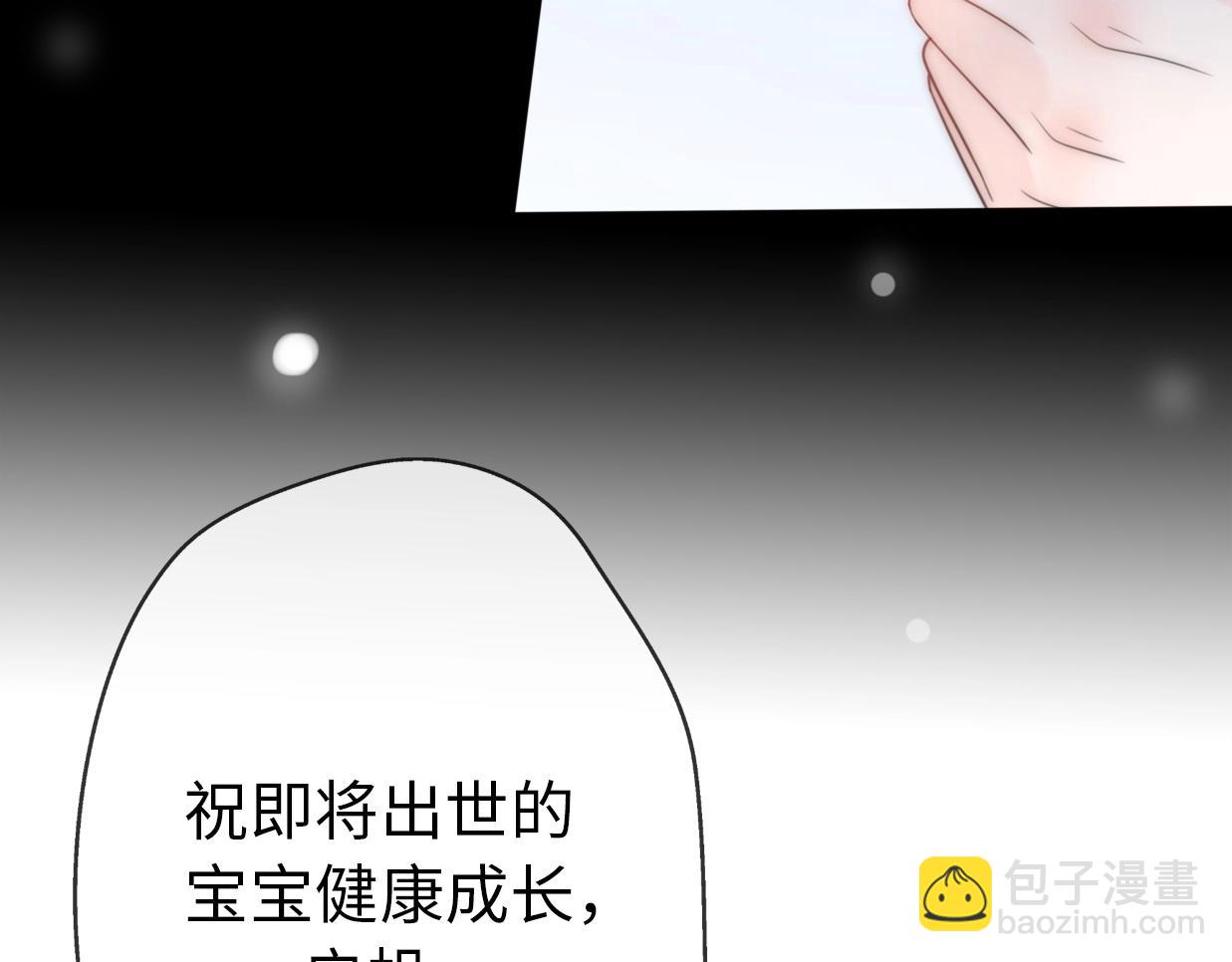 第24话 前任的结婚请柬(1/3)-第70话