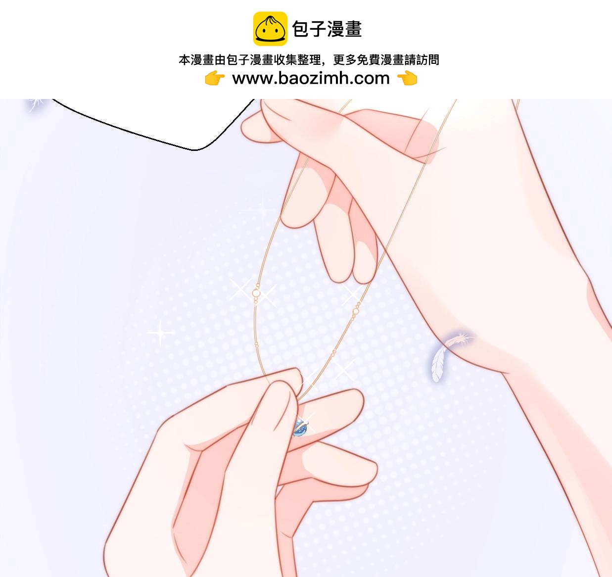 第24话 前任的结婚请柬(1/3)-第70话
