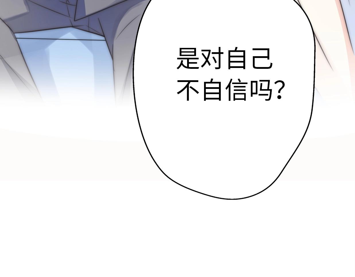 第24话 前任的结婚请柬(1/3)-第70话