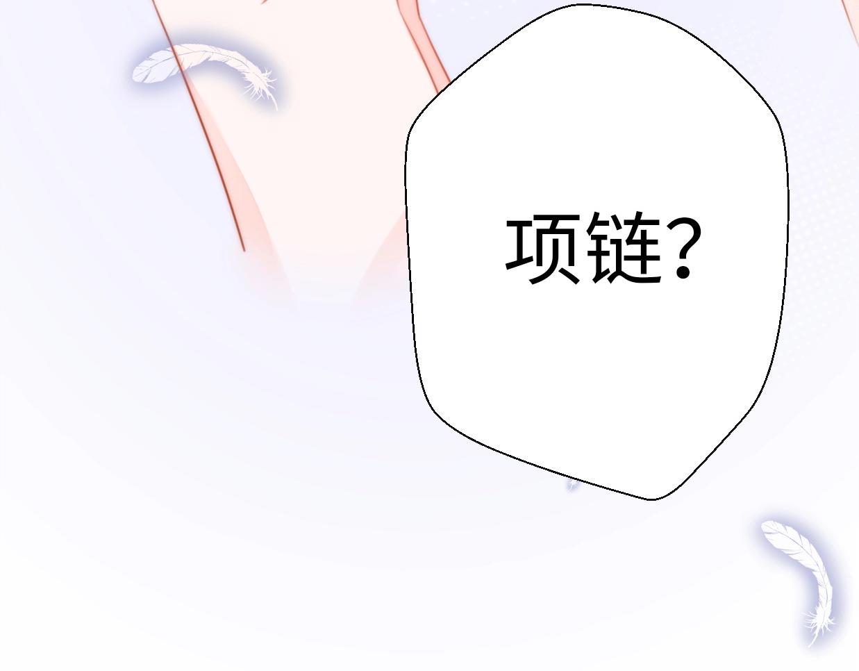 第24话 前任的结婚请柬(1/3)-第70话