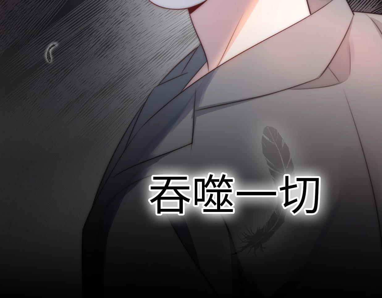 第24话 前任的结婚请柬(1/3)-第70话