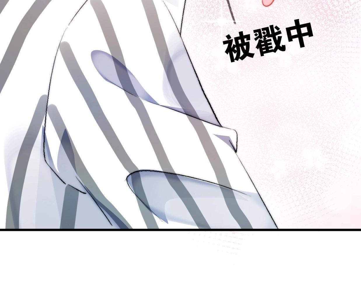第26话 相亲遇到前任(1/3)-第72话