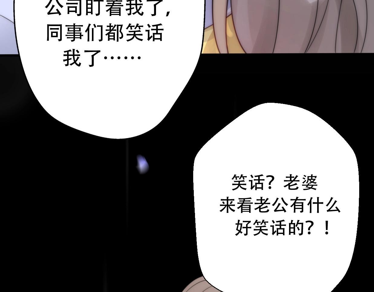 第28话 婚礼上的前任(1/5)-第74话