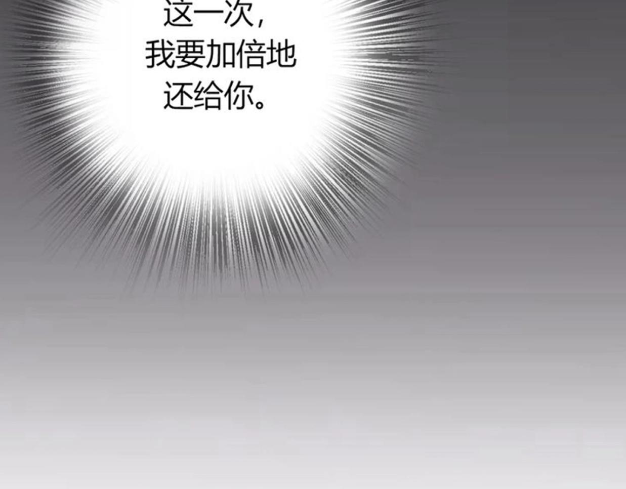 第28话 婚礼上的前任(1/5)-第74话