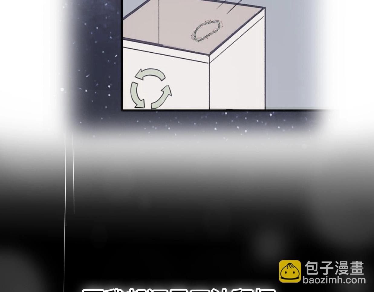 第28话 婚礼上的前任(1/5)-第74话