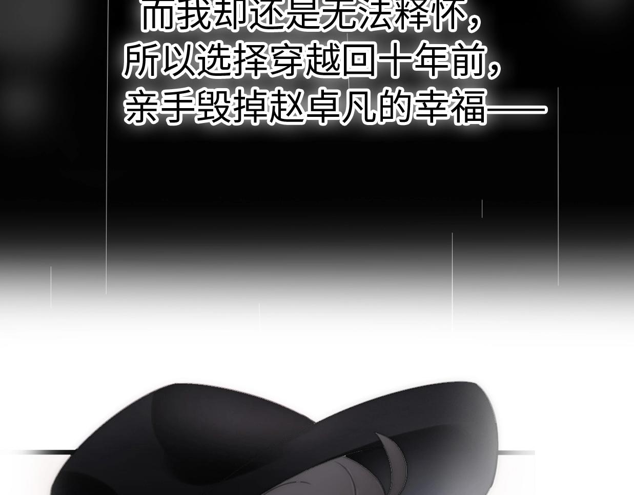 第28话 婚礼上的前任(1/5)-第74话