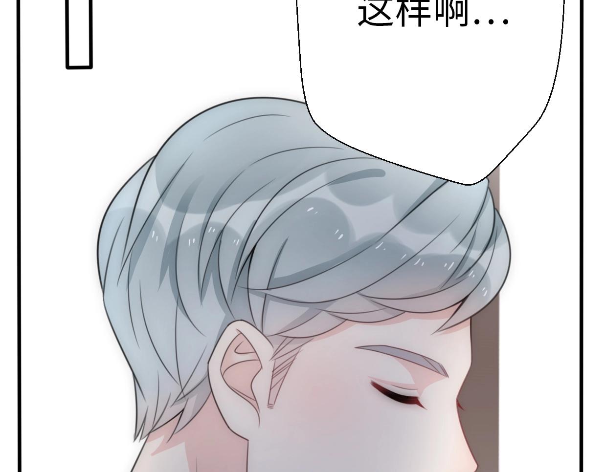 第30话  我们离婚吧(1/4)-第76话