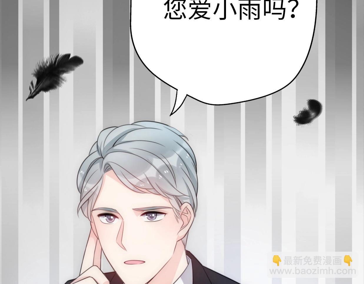 第30话  我们离婚吧(1/4)-第76话
