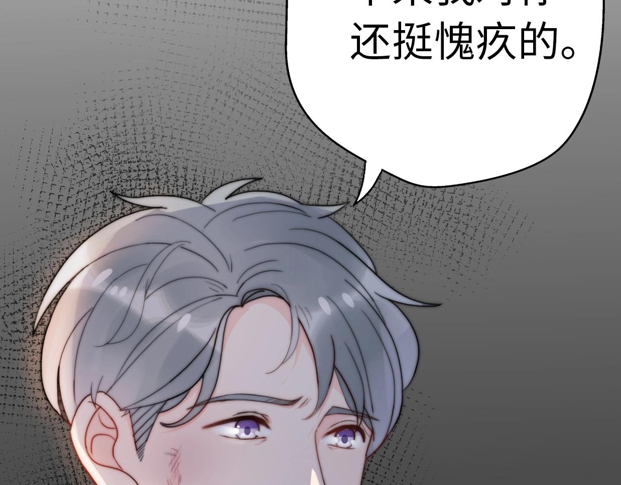 第30话  我们离婚吧(1/4)-第76话