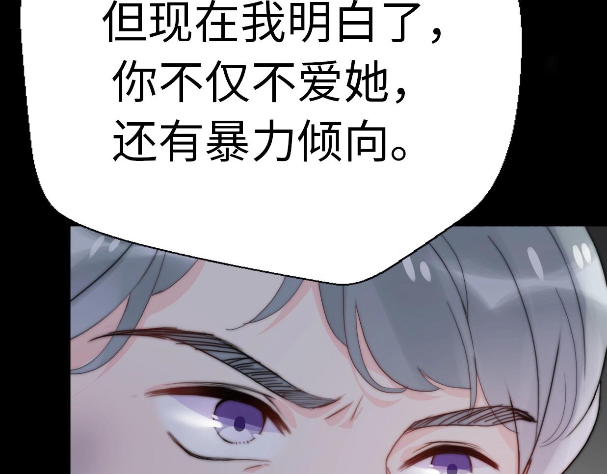 第30话  我们离婚吧(1/4)-第76话