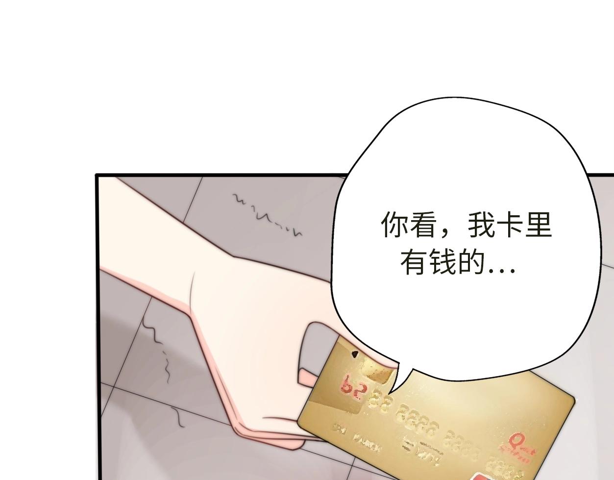 第32话  乞求(1/4)-第78话