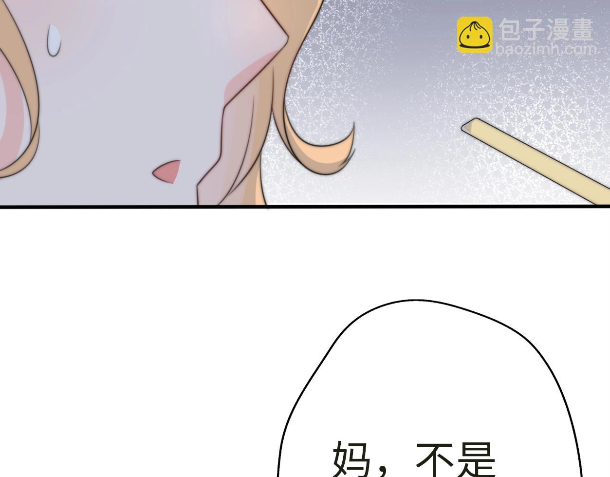 第32话  乞求(1/4)-第78话