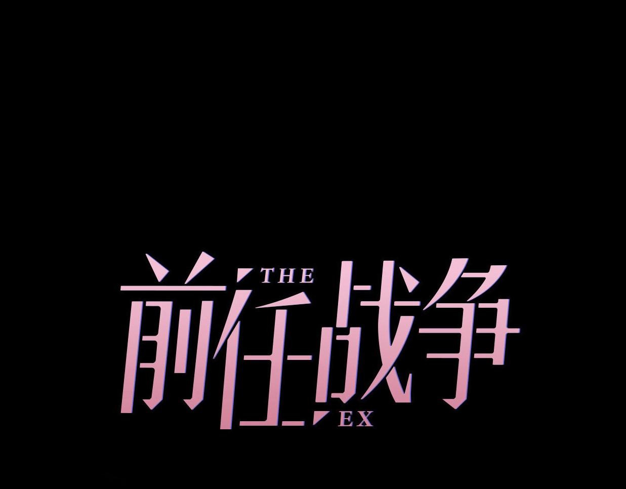 第32话  乞求(1/4)-第78话