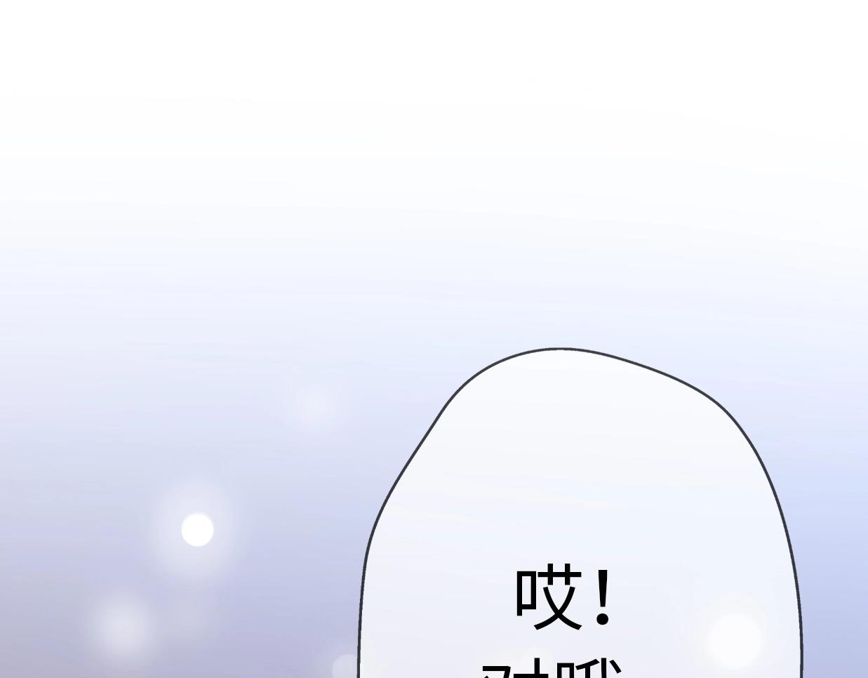 第34话 原来是误会(1/5)-第80话