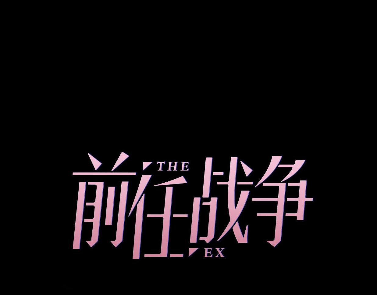 第34话 原来是误会(1/5)-第80话