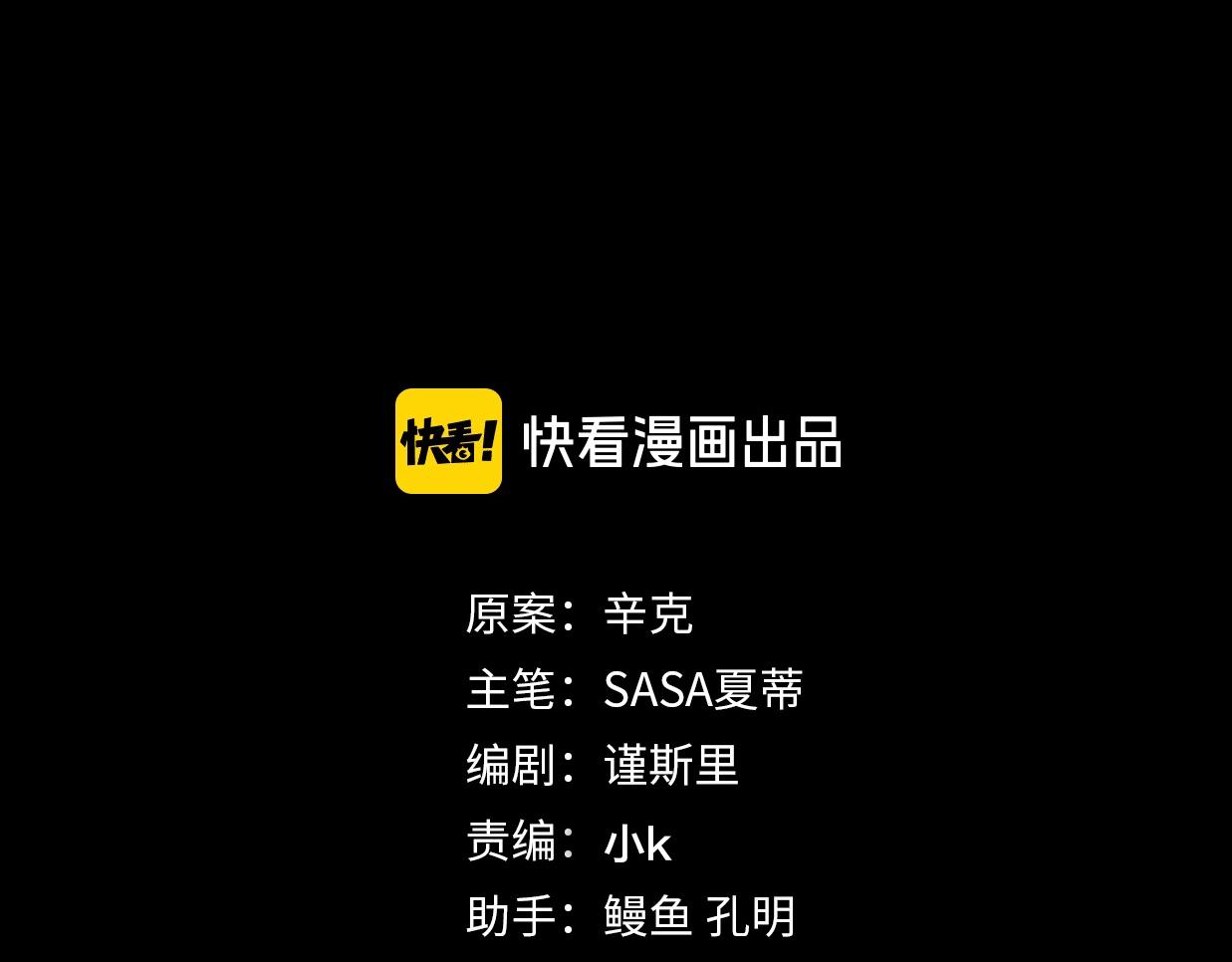 第34话 原来是误会(1/5)-第80话