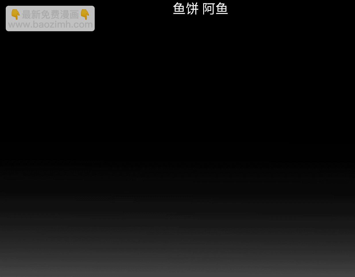 第34话 原来是误会(1/5)-第80话