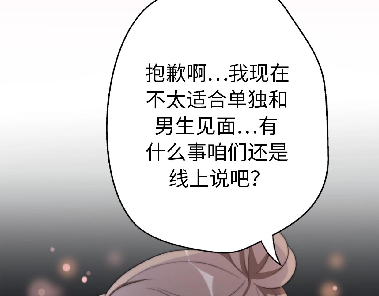 第34话 原来是误会(1/5)-第80话