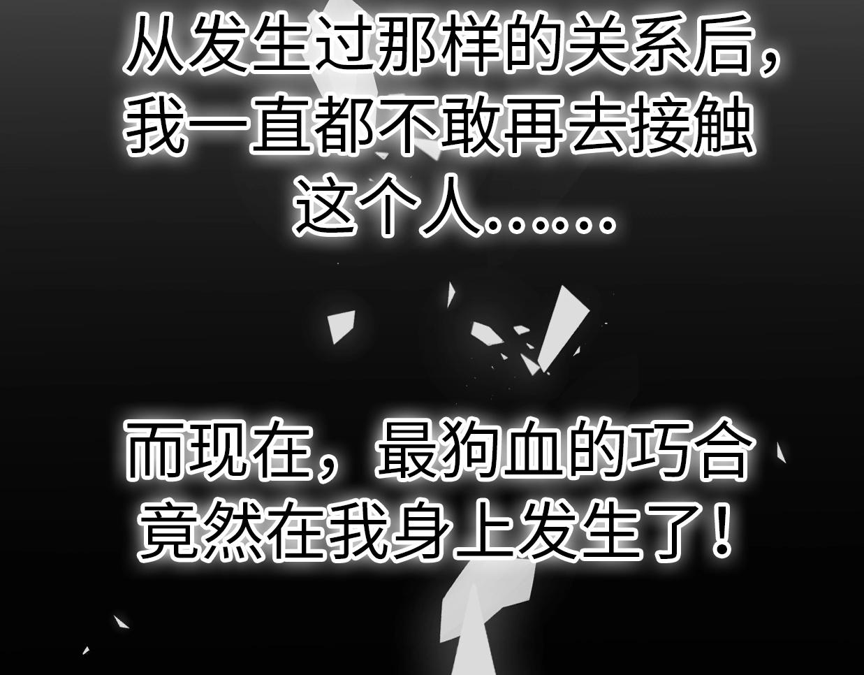 第34话 原来是误会(1/5)-第80话