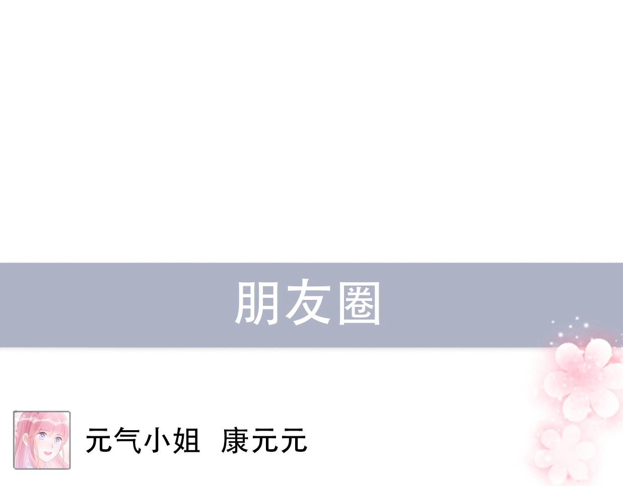 第36话 浪子回头？(1/4)-第82话