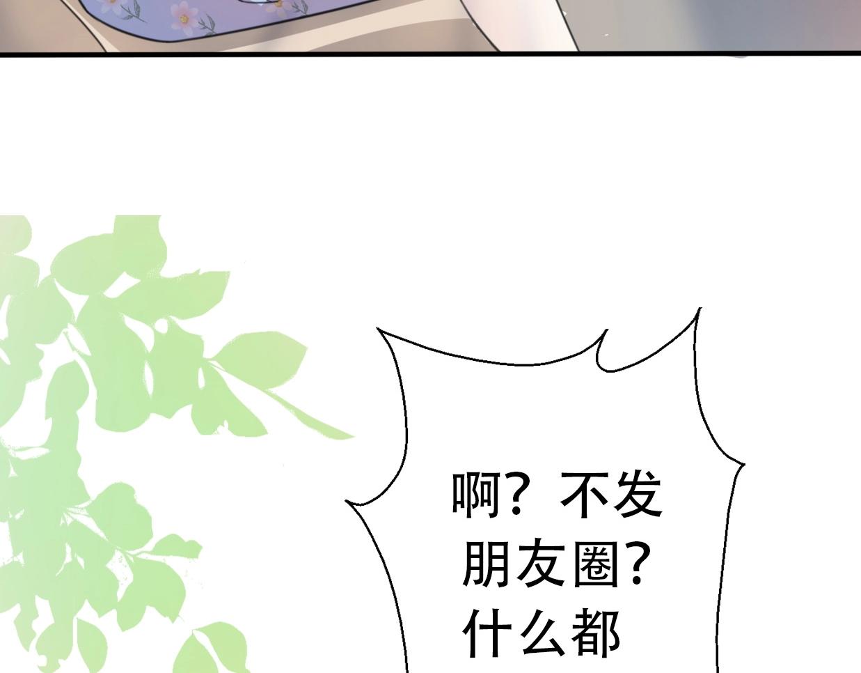 第36话 浪子回头？(1/4)-第82话