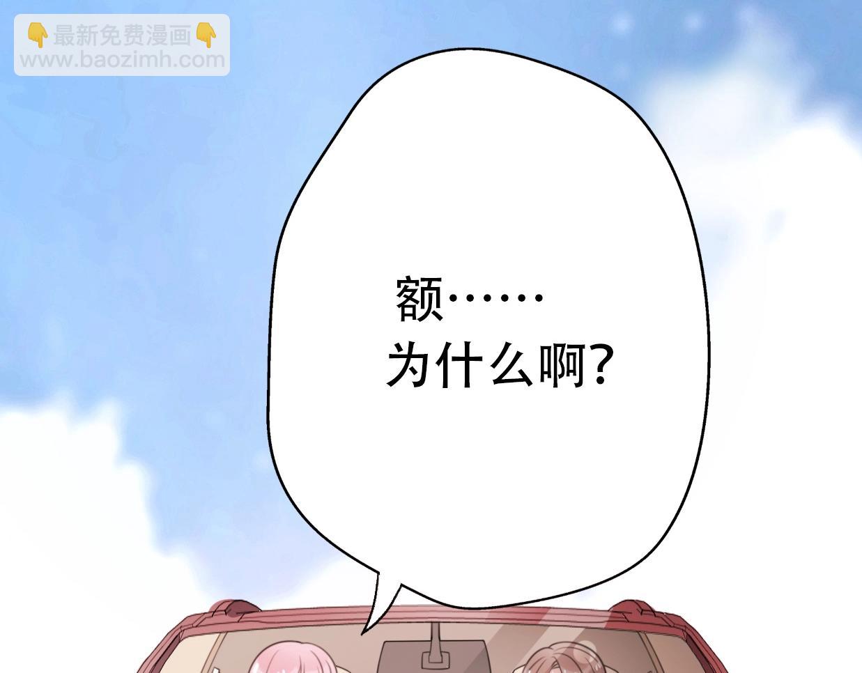 第36话 浪子回头？(1/4)-第82话