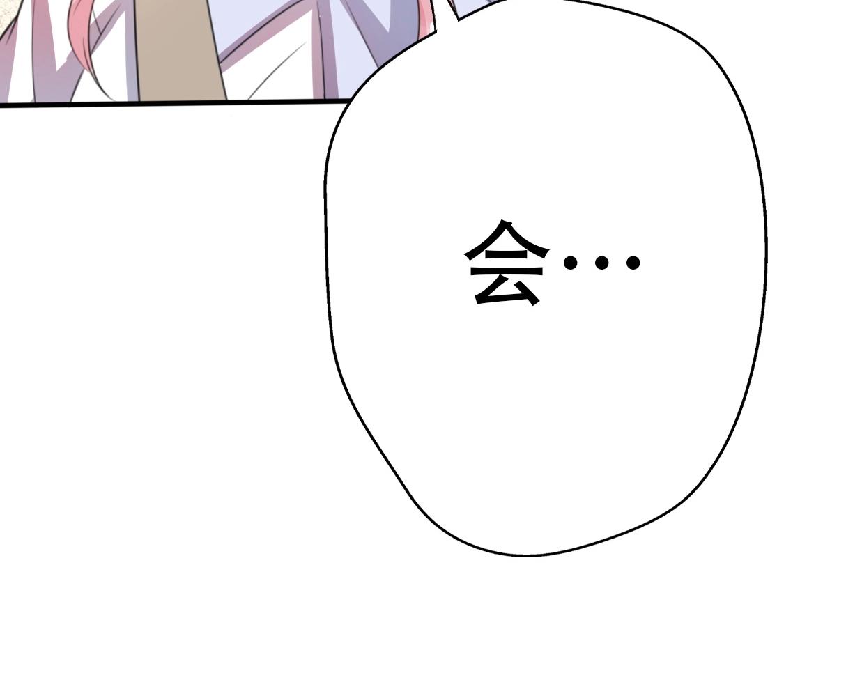 第36话 浪子回头？(1/4)-第82话