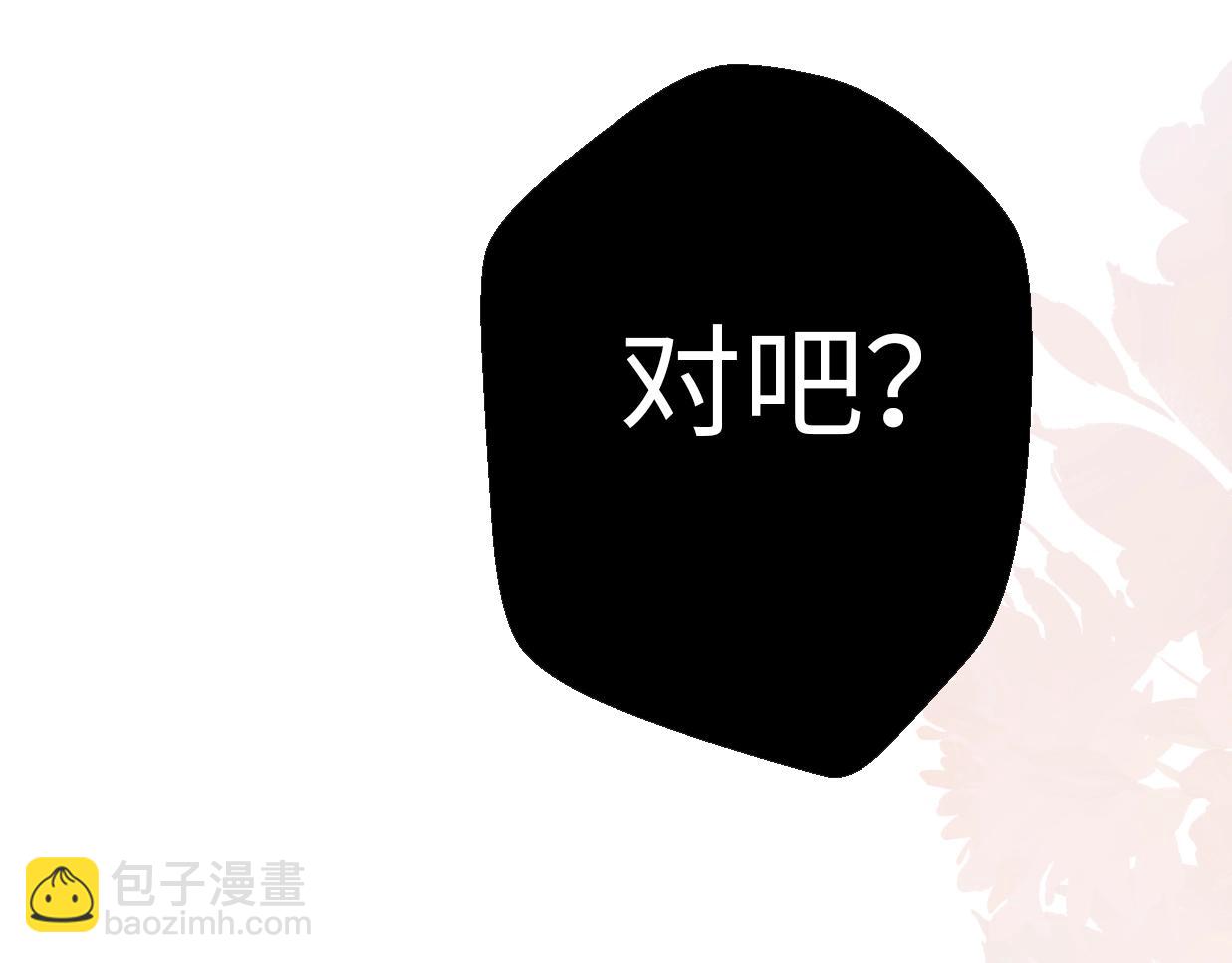 第36话 浪子回头？(1/4)-第82话